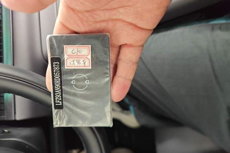 Used Leapmotor C10 2024 210 LiDAR Version Vehicle Key