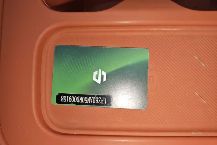 Used Leapmotor C10 2024 530 Smart Edition Vehicle Key