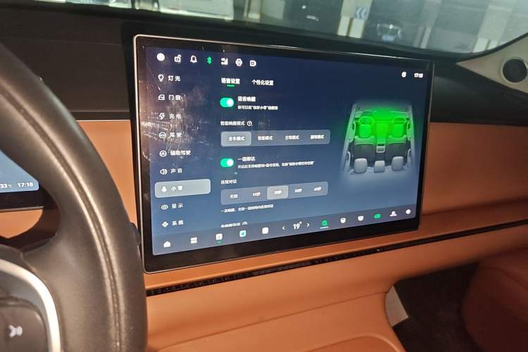 Used Leapmotor C10 2024 530 Smart Edition Audio And AC Panel