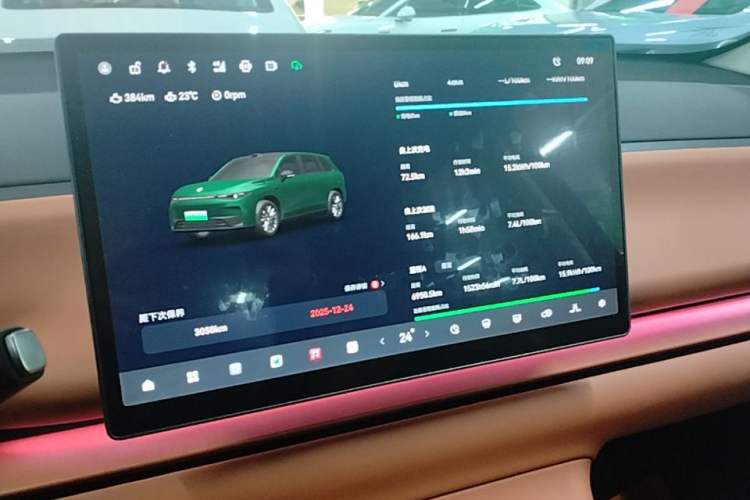 Used Leapmotor C10 2024 210 LiDAR Version Audio And AC Panel