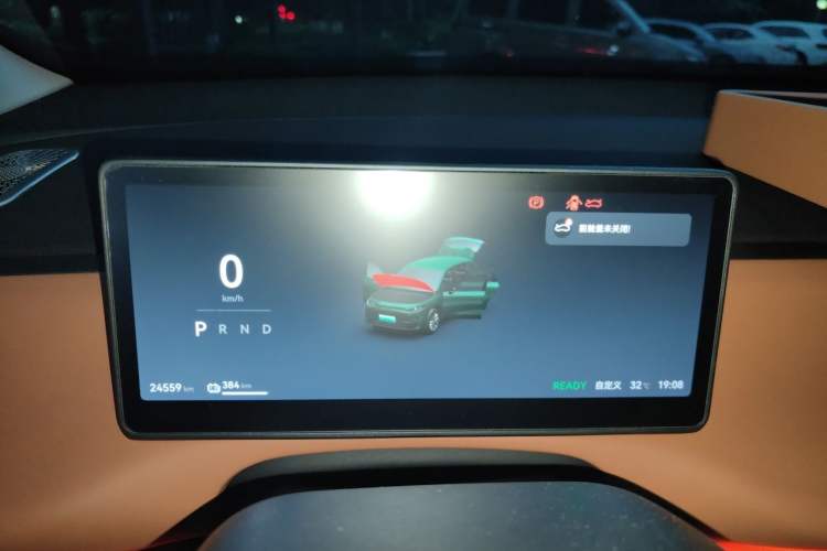 Used Leapmotor C10 2024 410 Comfort Edition Instrument Cluster