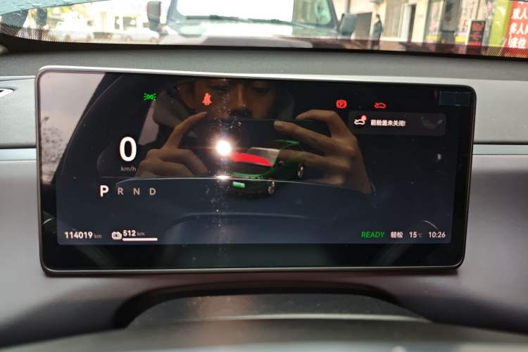 Used Leapmotor C10 2024 530 Smart Edition Instrument Cluster