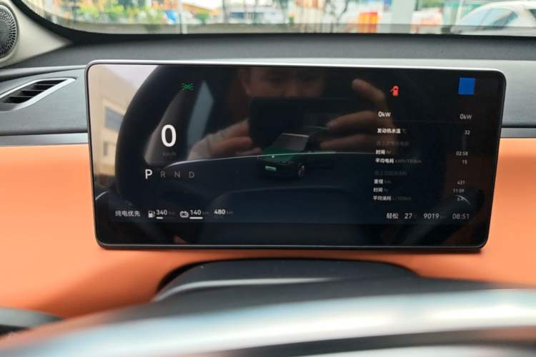 Used Leapmotor C10 2024 210 Smart Edition Instrument Cluster