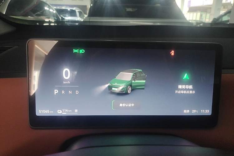 Used Leapmotor C10 2024 530 Smart Edition Instrument Cluster