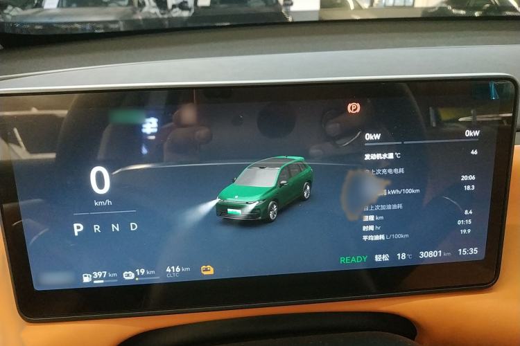 Used Leapmotor C10 2024 210 LiDAR Version Instrument Cluster