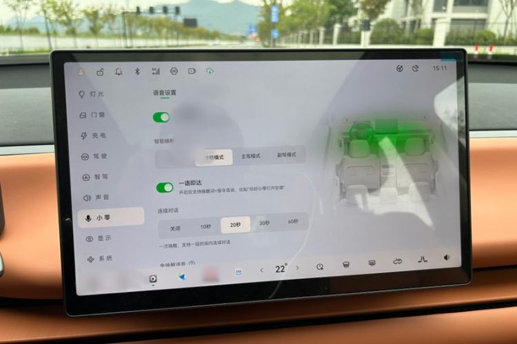 Used Leapmotor C10 2024 210 LiDAR Version Interior 2