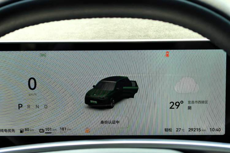 Used Leapmotor C10 2024 210 Smart Edition Odometer Close Up