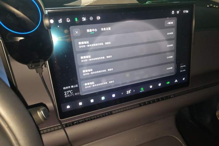Used Leapmotor C10 2024 210 Smart Edition Audio And AC Panel