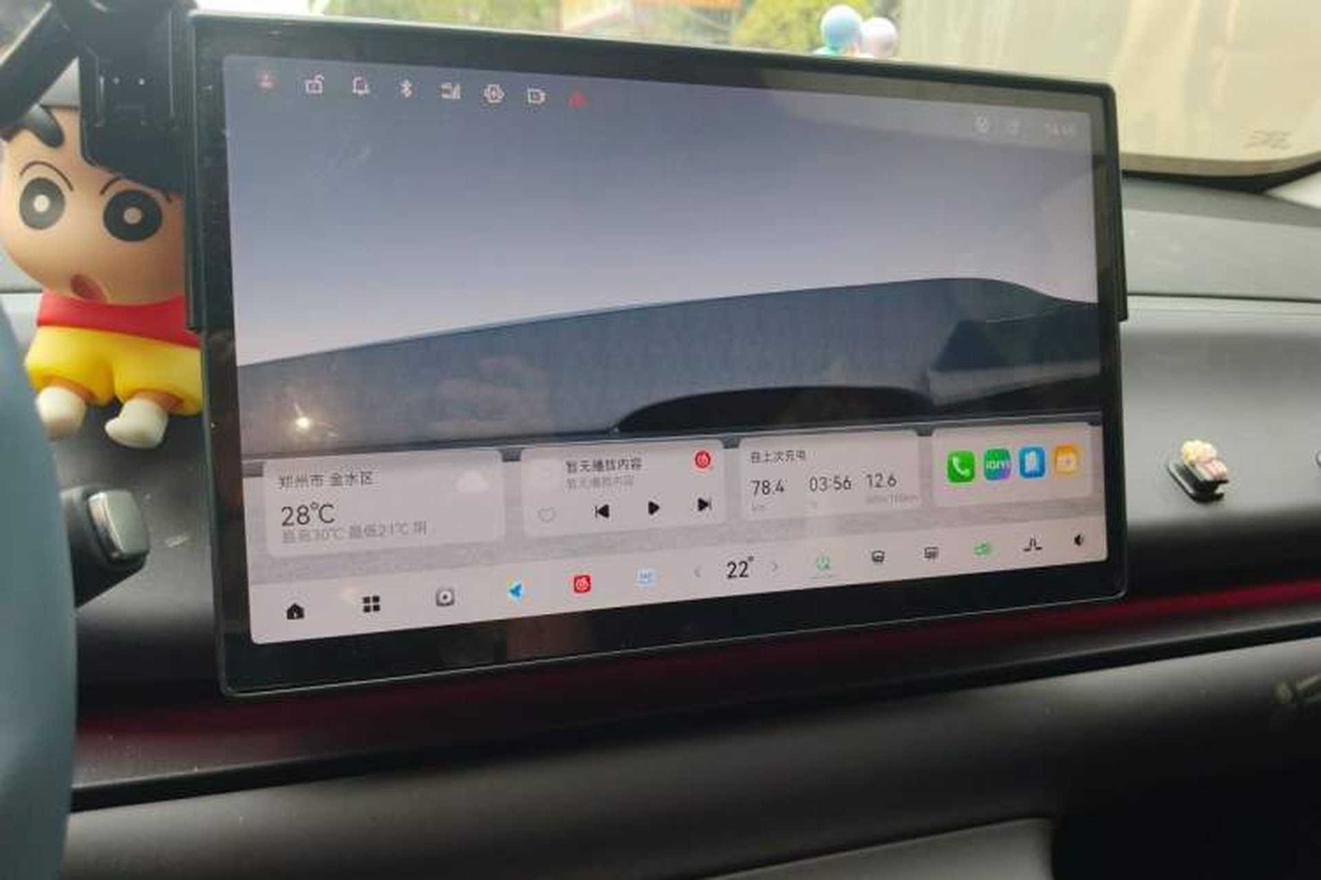 Used Leapmotor C10 2024 530 Smart Edition Audio And AC Panel