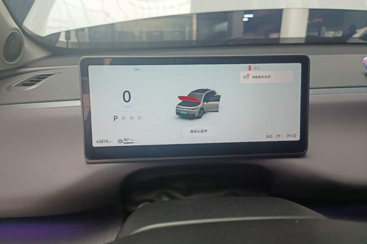 Used Leapmotor C10 2024 530 Smart Edition Instrument Cluster