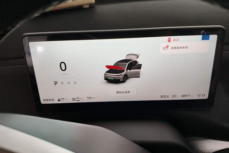 Used Leapmotor C10 2024 210 Smart Edition Instrument Cluster