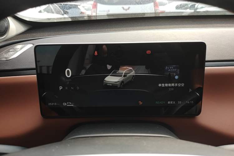 Used Leapmotor C10 2024 530 Smart Edition Instrument Cluster