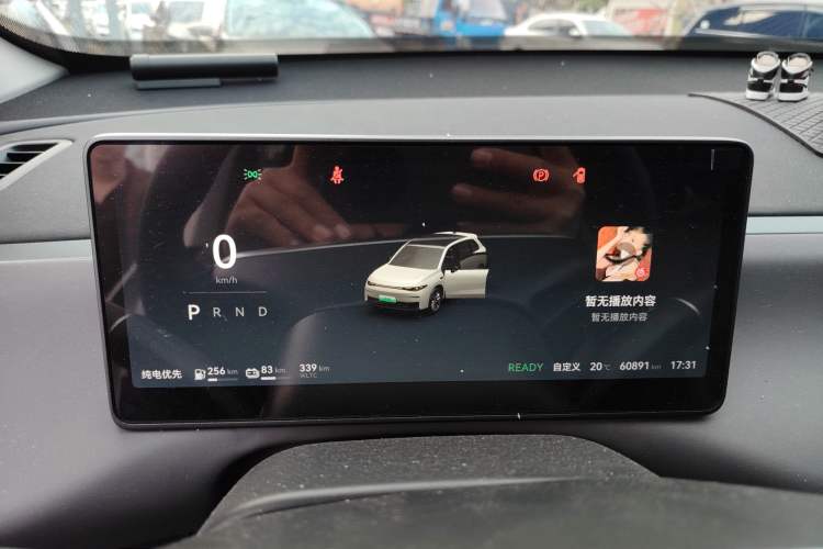 Used Leapmotor C10 2024 210 Smart Edition Instrument Cluster