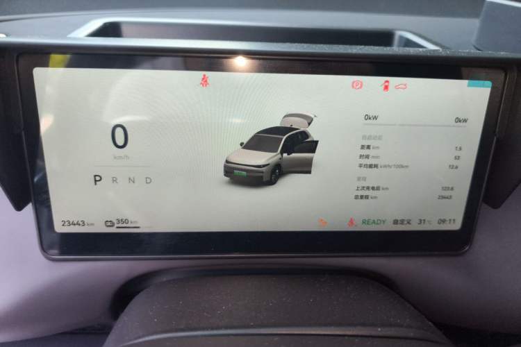 Used Leapmotor C10 2024 530 Smart Edition Instrument Cluster
