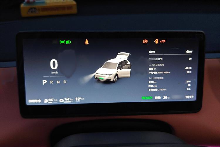 Used Leapmotor C10 2024 210 Comfort Edition Instrument Cluster