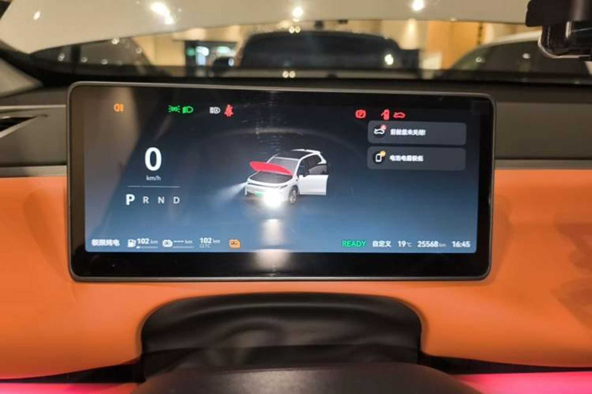Used Leapmotor C10 2024 530 LiDAR Edition Instrument Cluster
