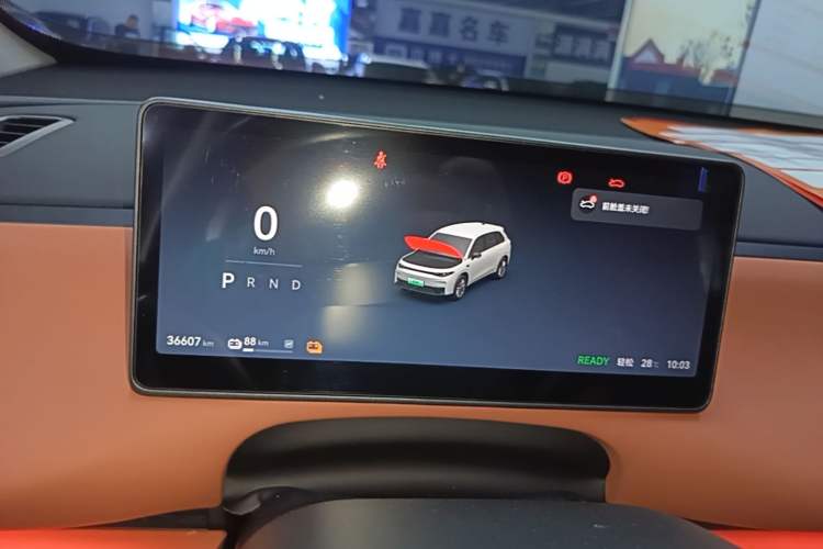 Used Leapmotor C10 2024 530 Comfort Edition Instrument Cluster