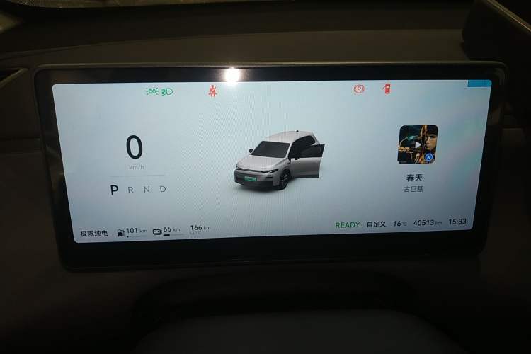 Used Leapmotor C10 2024 210 Comfort Edition Instrument Cluster