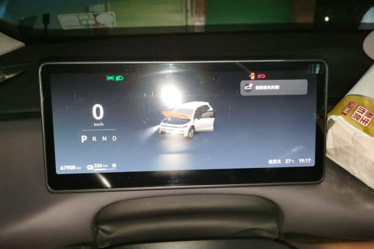 Used Leapmotor C10 2024 530 Comfort Edition Instrument Cluster