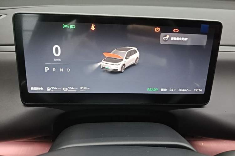 Used Leapmotor C10 2024 210 Smart Edition Instrument Cluster