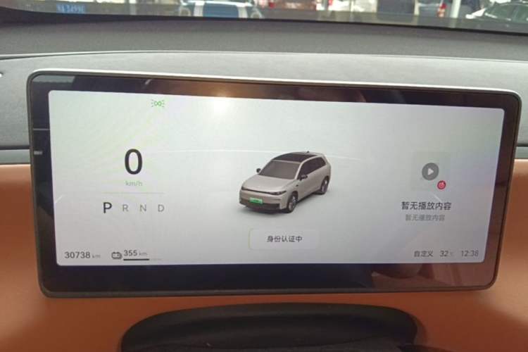 Used Leapmotor C10 2024 530 Smart Edition Instrument Cluster