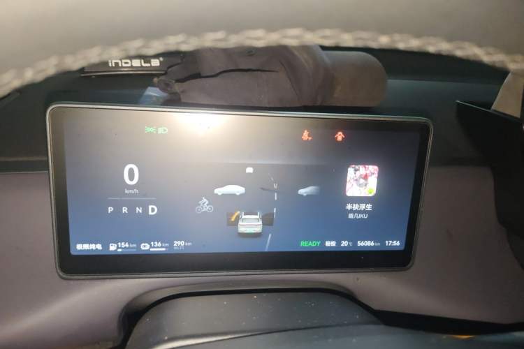 Used Leapmotor C10 2024 210 Smart Edition Instrument Cluster