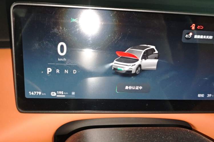 Used Leapmotor C10 2024 530 Smart Edition Instrument Cluster