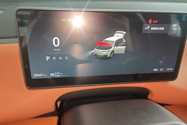 Used Leapmotor C10 2024 530 Comfort Edition Instrument Cluster
