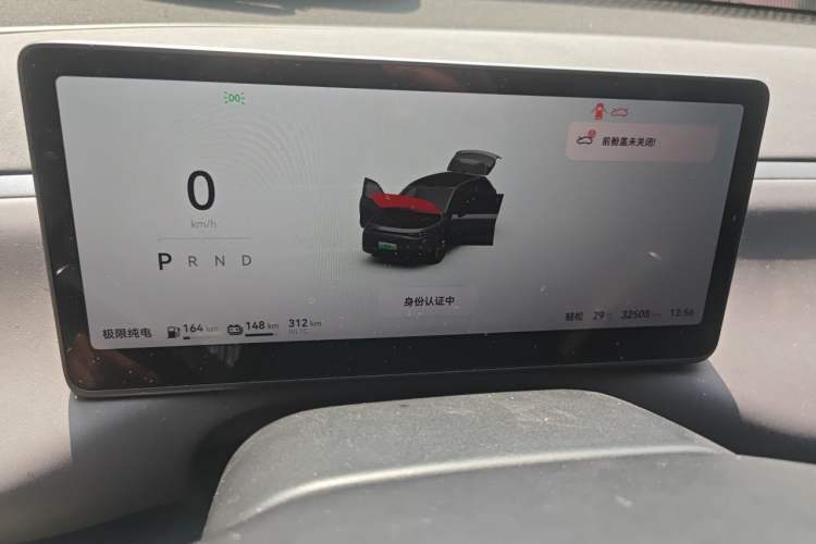Used Leapmotor C10 2024 210 LiDAR Version Instrument Cluster
