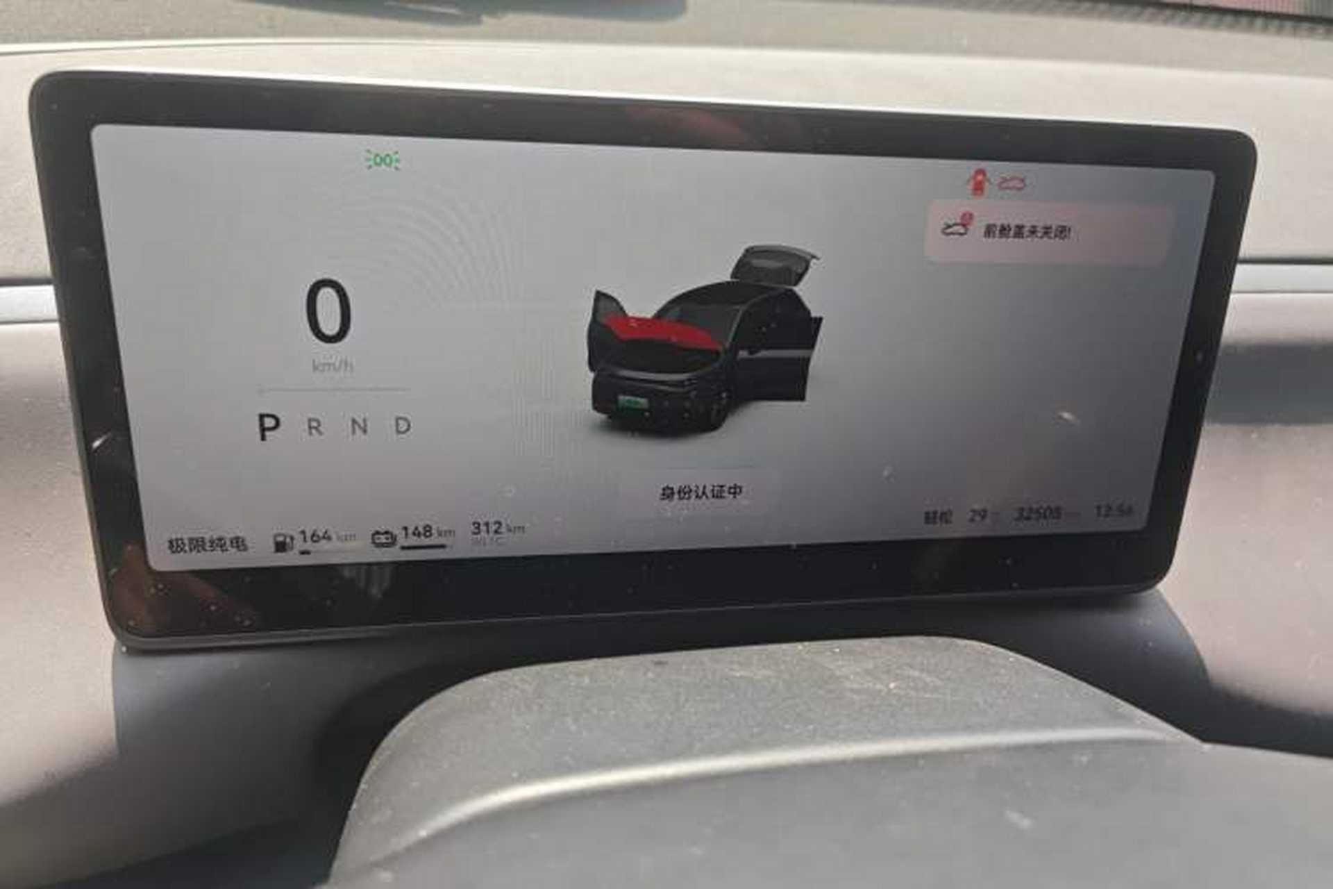 Used Leapmotor C10 2024 210 LiDAR Version Instrument Cluster