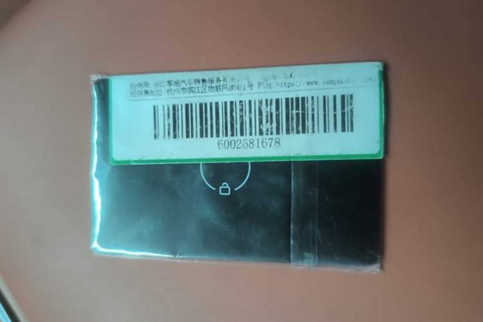 Used Leapmotor C10 2024 530 Comfort Edition Interior 1