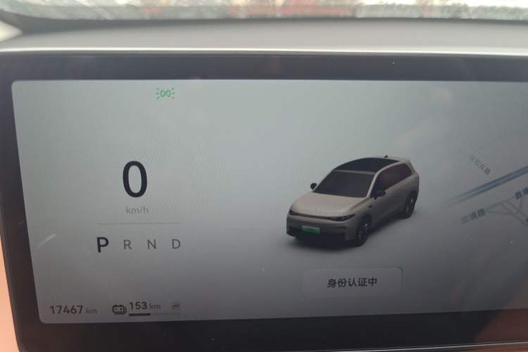 Used Leapmotor C10 2024 530 Smart Edition Odometer Close Up