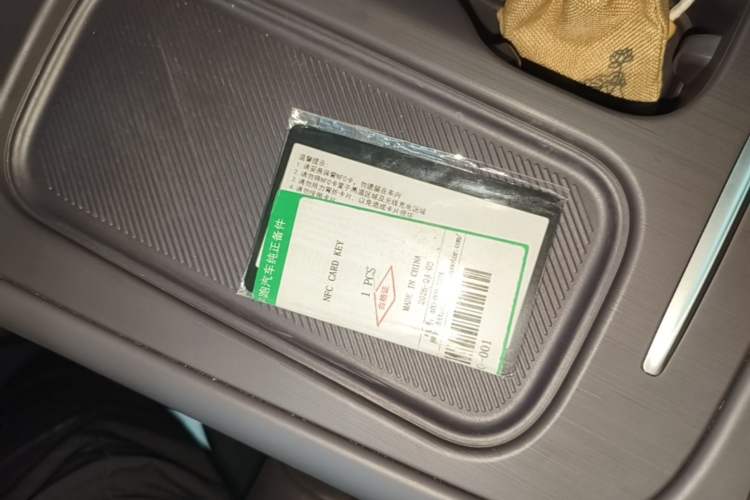 Used Leapmotor C10 2024 530 Smart Edition Vehicle Key