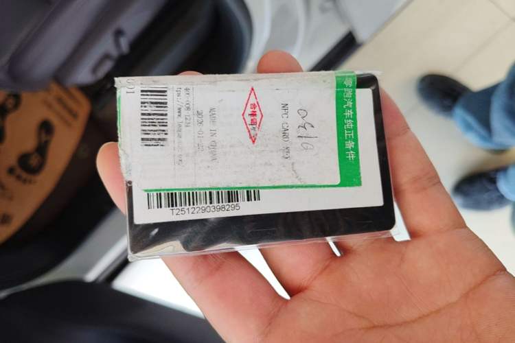 Used Leapmotor C10 2024 210 Smart Edition Vehicle Key