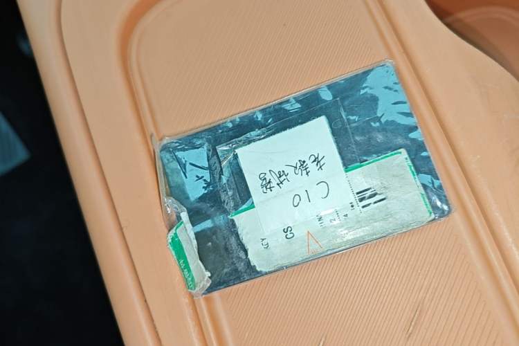 Used Leapmotor C10 2024 530 LiDAR Edition Vehicle Key