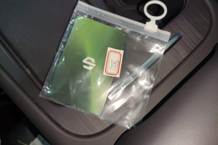 Used Leapmotor C10 2024 530 Comfort Edition Vehicle Key