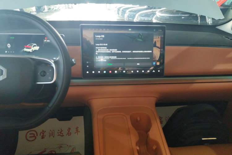 Used Leapmotor C10 2024 530 LiDAR Edition Audio And AC Panel