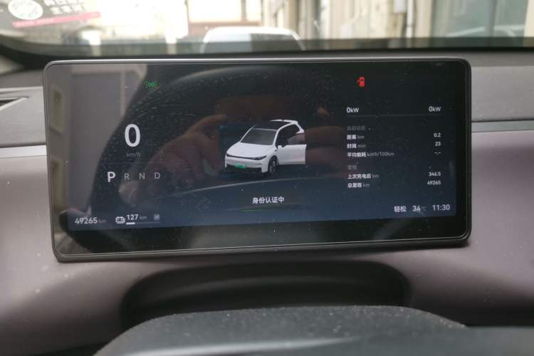 Used Leapmotor C10 2024 530 Smart Edition Instrument Cluster