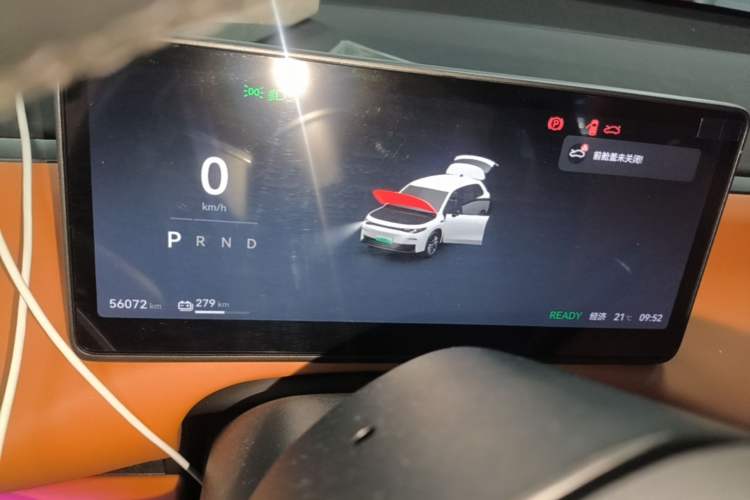 Used Leapmotor C10 2024 530 LiDAR Edition Instrument Cluster