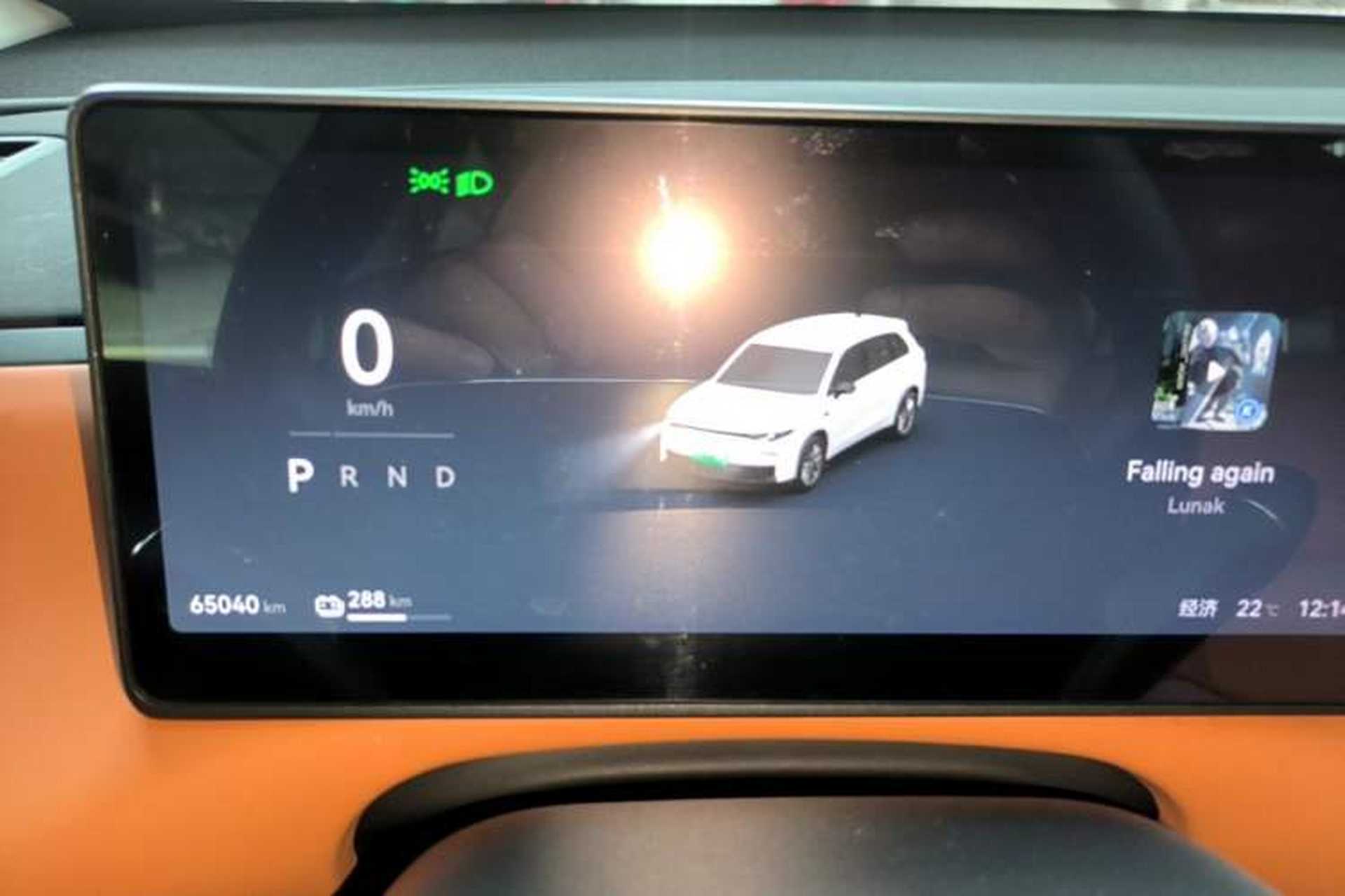 Used Leapmotor C10 2024 530 Comfort Edition Instrument Cluster