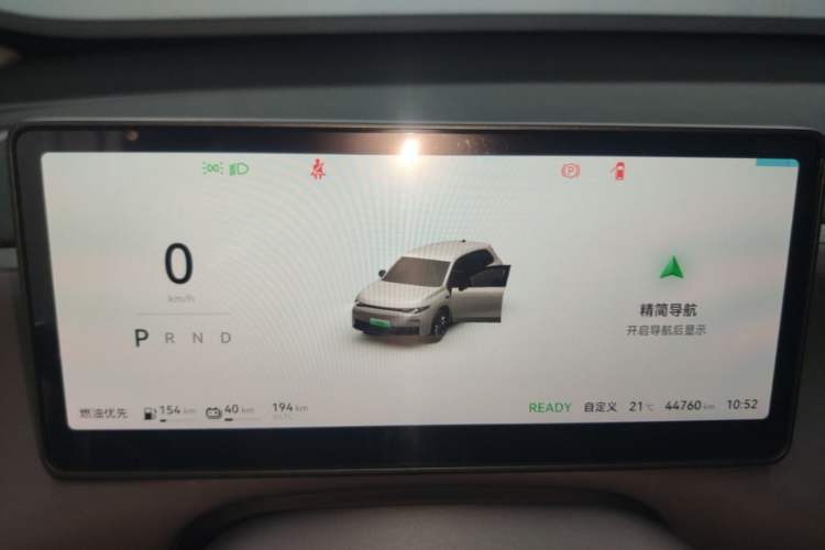 Used Leapmotor C10 2024 210 Comfort Edition Instrument Cluster