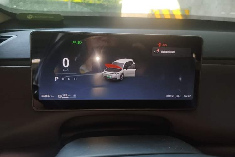 Used Leapmotor C10 2024 530 Comfort Edition Instrument Cluster