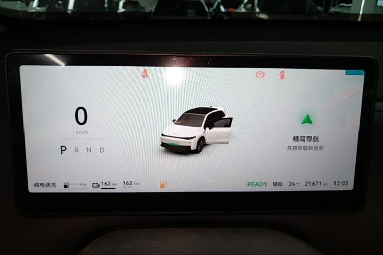 Used Leapmotor C10 2024 210 Smart Edition Instrument Cluster