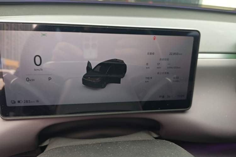 Used Leapmotor C10 2026 605 Enjoyment Edition Instrument Cluster