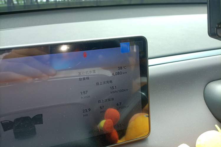 Used Leapmotor C10 2026 210 LiDAR Version Odometer Close Up