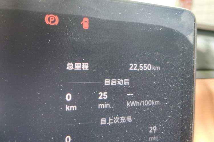Used Leapmotor C10 2026 605 Enjoyment Edition Odometer Close Up
