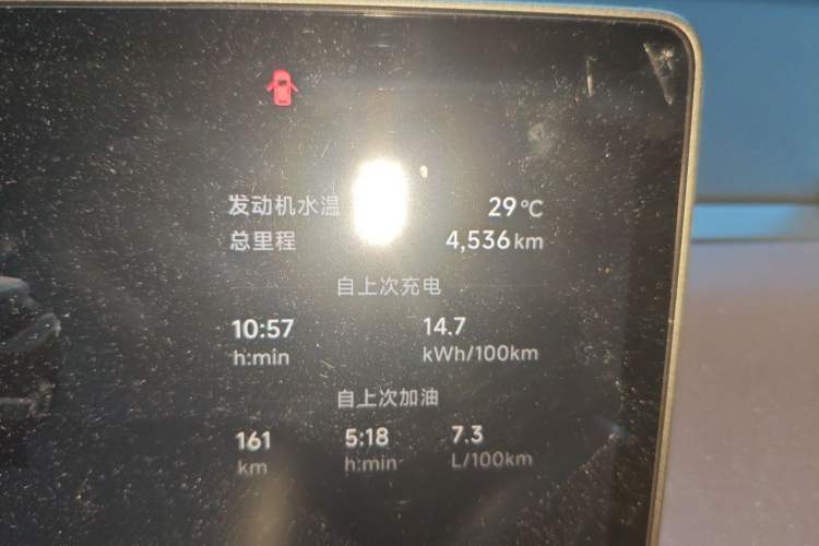 Used Leapmotor C10 2026 210 Joyful Edition Odometer Close Up