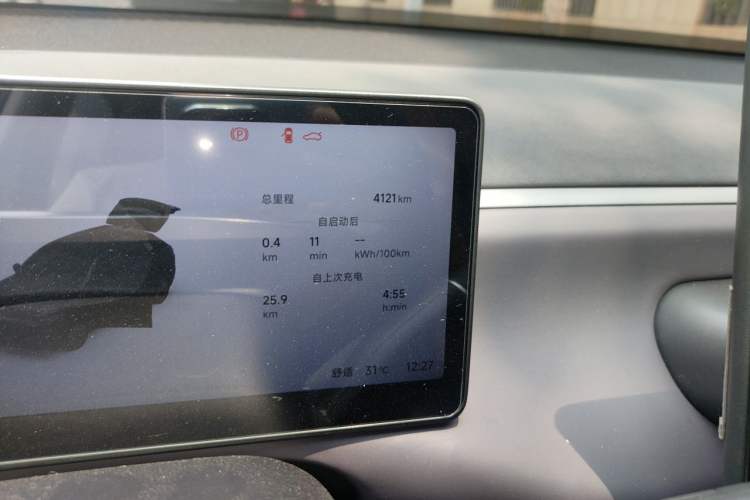 Used Leapmotor C10 2026 605 Enjoyment Edition Odometer Close Up