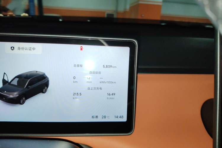 Used Leapmotor C10 2026 605 LiDAR Version Odometer Close Up