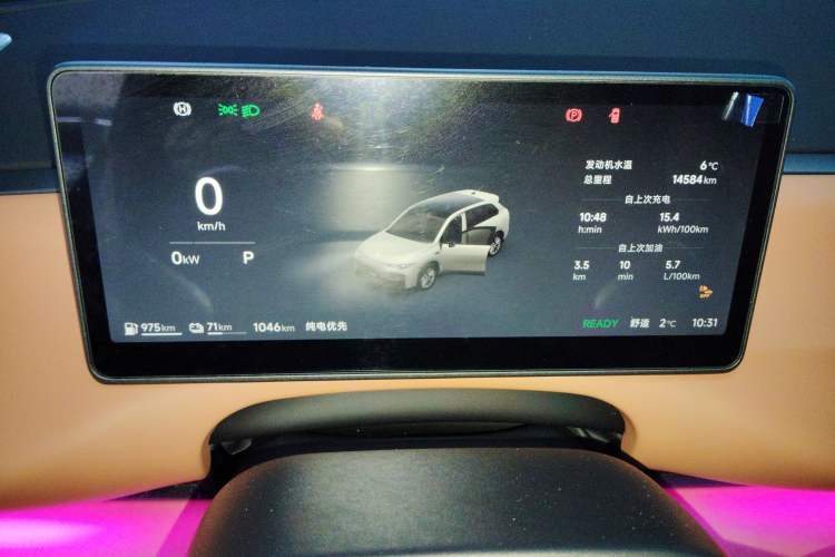 Used Leapmotor C10 2026 210 Joyful Edition Instrument Cluster